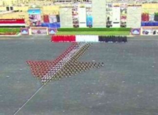 شروط التقديم بكلية الشرطة لعام 2022 – اليوم السابع 2022