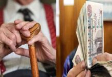 كيفية الاستعلام عن معاشات شهر أغسطس 2025 ومعرفة المبلغ المستحق 2025