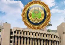 رابط استخراج نتائج السادس الاعدادي العراق 2025 – شاهد نتيجتك الآن 2025