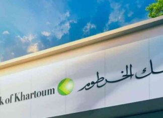 فتح حساب أونلاين بنك الخرطوم 2025: الطريقة الأسهل والأسرع 2025