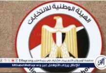 آخر يوم للتنازل عن الترشح في انتخابات مجلس الشيوخ 2025 2025