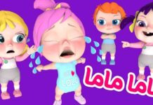 تردد قناة وناسة بيبي 2025: تعرف على وجهة لولو للمرح في الإجازة 2025