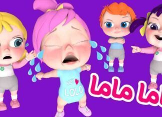 تردد قناة وناسة بيبي 2025: تعرف على وجهة لولو للمرح في الإجازة 2025