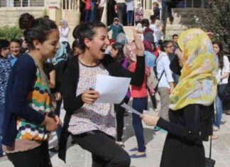 إعلان نتيجة الثانوية العامة 2025: تفاصيل مهمة من موقع وزارة التربية والتعليم 2025