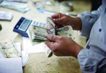 موعد صرف معاشات تكافل وكرامة لشهر أغسطس 2025: التفاصيل والزيادة الجديدة 2025