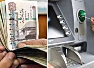 معاشات شهر أغسطس 2025: التأمينات تعلن الموعد وأماكن الصرف 2025