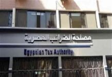 تسوية الضرائب السنوية المعدلة على المرتبات 2025: موعد الدفع النهائي المعلن من مصلحة الضرائب المصرية 2025