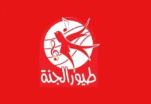 تردد قناة طيور الجنة 2025 على عرب سات بجودة HD 2025-hd