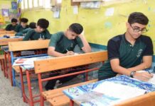 تسجيل الصف الأول الثانوي 2026: رابط التسجيل الإلكتروني 2026