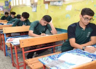 تسجيل الصف الأول الثانوي 2026: رابط التسجيل الإلكتروني 2026