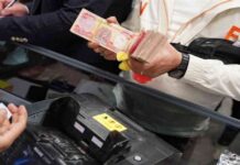 سلفة 25.000.00 دينار الرافدين: شروط وكيفية الحصول عليها 2500000