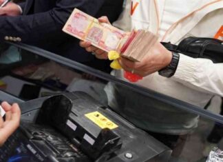 سلفة 25.000.00 دينار الرافدين: شروط وكيفية الحصول عليها 2500000