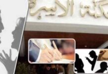 زوج وزوجته بمحكمة الأسرة بسبب مبلغ 490 ألف جنيه – اليوم السابع 490