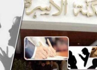 زوج وزوجته بمحكمة الأسرة بسبب مبلغ 490 ألف جنيه – اليوم السابع 490