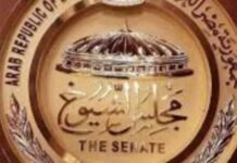 أسماء 5 مرشحين لانتخابات مجلس الشيوخ من محافظة البحر الأحمر 5