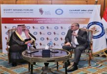 التعاون في قطاع التعدين بين وزير البترول ونائب وزير الصناعة السعودي