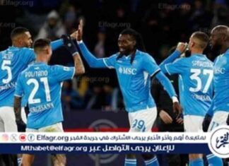 انتقال مهاجم أودينيزي إلى نابولي