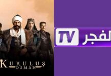 تردد قناة الفجر الجزائرية لمشاهدة مسلسل قيامة عثمان الجزء السابع