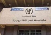 كشف أمن القليوبية تفاصيل واقعتي العثور على جثة سيدة بجوال ومقتل زوج في اليوم السابع