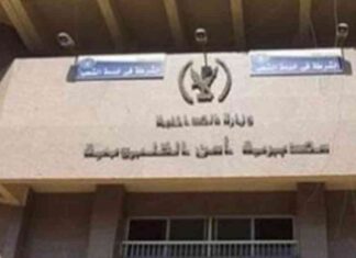 كشف أمن القليوبية تفاصيل واقعتي العثور على جثة سيدة بجوال ومقتل زوج في اليوم السابع