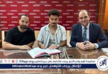 تعاقد نادي طنطا مع مهاجم الإعلاميين أحمد فوزي