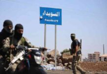 وقف إطلاق النار في جنوب سوريا يبدو قائمًا بينما تطالب الولايات المتحدة دمشق بوقف العنف – مصر المستقلة