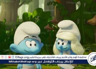 فشل السنافر في تحقيق النجاح المتوقع في أول أيام عرضه