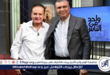 مقابلة يوسف معاطي مع عمرو الليثى في برنامج واحد من الناس تتصدر الترند