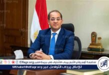 إطلاق حزمة حماية اجتماعية مبكرة: بيان وزارة المالية