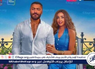 فيلم ريستارت: تراجع إيراداته يؤدي إلى المركز الرابع