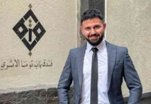 مواطن أمريكي بين ثمانية أفراد من عائلة درزية تم إعدامهم خلال العنف الطائفي في سوريا – مصر المستقلة