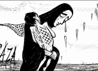 غزّة: مرآة الإنسانية والوحدة