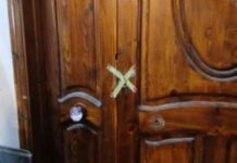 ضبط الداخلية كيان تعليمي وهمي ينصب على المواطنين