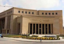 قرار مصرف مصر المركزي بعودة البنوك للعمل الساعة الثالثة بدلاً من الخامسة