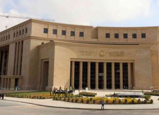 قرار مصرف مصر المركزي بعودة البنوك للعمل الساعة الثالثة بدلاً من الخامسة
