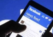 ضحايا الابتزاز الإلكترونى: من خلف الشاشة إلى العقاب