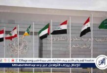 كلية العلاج الطبيعي في الأكاديمية العربية بالعلمين: تدريب كوادر طبية بمقاييس عالمية