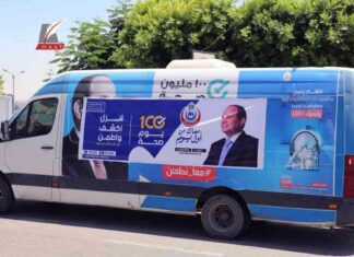 حملة 100 يوم من الصحة تقدم أكثر من 37.8 مليون خدمة مجانية في 24 يومًا 100-378-24