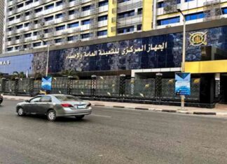 عدد سكان مصر يصل إلى 108 ملايين نسمة في كل 16.7 ثانية 108-167