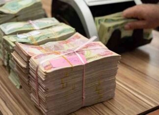 صرف رواتب الموظفين في العراق بقيمة 120 مليار دينار في شهر تموز 120