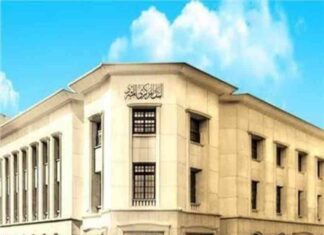 بنك مصر المركزي يخفض أسعار الفائدة بنسبة 2% – مصر المستقلة 2