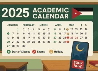 تعديل مواعيد الامتحانات النهائية لعام 2025 في الأردن: الأسباب والتفاصيل 2025
