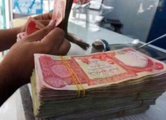 موعد صرف رواتب المتقاعدين في العراق لشهر سبتمبر 2025: تحديثات الزيادة الجديدة 2025