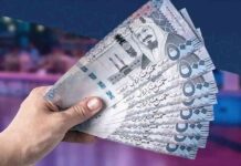 موعد صرف حساب المواطن لشهر أغسطس 2025 وحقيقة التبكير 2025