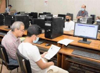 تقليل الاغتراب 2025: خطوات وأساليب للاستعلام عن النتائج 2025