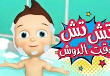 تردد قناة كراميش كيدز على نايل سات وعرب سات 2025 2025