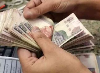 موعد وطريقة صرف منحة المولد النبوي الشريف 2025 2025