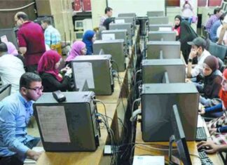 موقع تقليل الاغتراب 2025: آخر موعد للتسجيل 2025