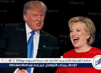 منح ترامب جائزة نوبل للسلام في قمة ألاسكا 2025 2025