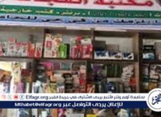 قائمة أسعار الكتب المدرسية الثانوية في مكتبات الفجالة 2025 – تحديث عام وأزهري 2025